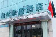 Exterior Greentree Alliance Hefei Mengcheng N Road Jiqiao R