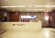 Lobby 6 Greentree Inn Xi An Yanta District Dayanta Furongy