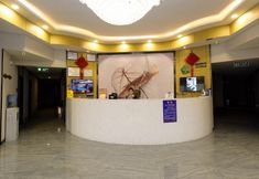 大堂 5 Greentree Inn Tangshan Caofeidian District Nanbao