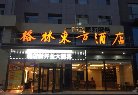 Exterior GreenTree Eastern Hotel Taiyuan Wanxiang City