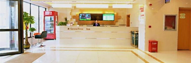 Lobby Greentree Inn Zhengzhou Fangte Green Expo Park Sha