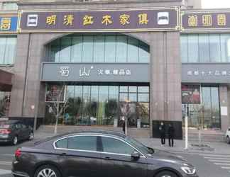 ภายนอกอาคาร 2 LAVANDE HOTELS URUMQI XINMIN WEST STREET HONGDA PL