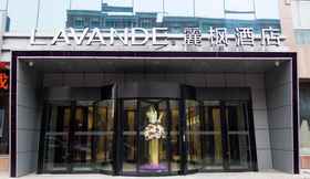 Exterior 5 LAVANDE HOTELS URUMQI XINMIN WEST STREET HONGDA PL