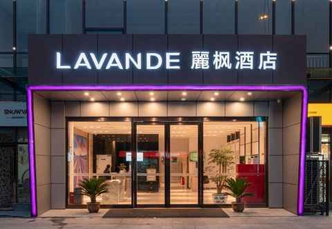 Bangunan LAVANDE HOTELS NANJING KAZIMEN METRO STATION YONGL