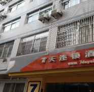 Bangunan 3 7 Days Inn Yangzhou Dongguan Street Geyuan Branch