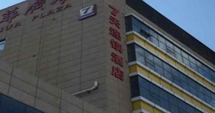 Bangunan 7 DAYS INN SHIJIAZHUANG FRIENDSHIP JIANGUO ROAD BR