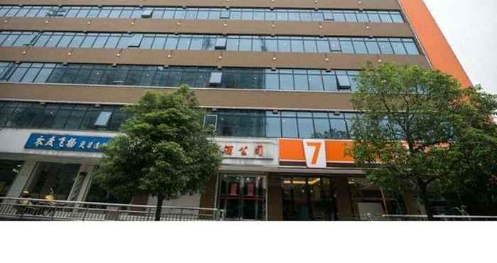 Exterior 7天优品酒店(长沙三一大道国防科大店)