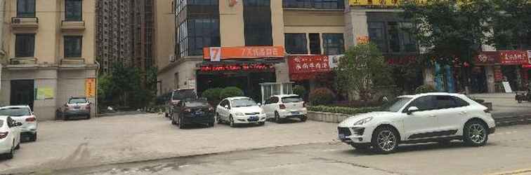 Luar Bangunan 7 DAYS PREMIUM SHANGHAI INTERNATIONAL AUTOMOBILE C