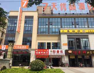Luar Bangunan 2 7 DAYS PREMIUM SHANGHAI INTERNATIONAL AUTOMOBILE C