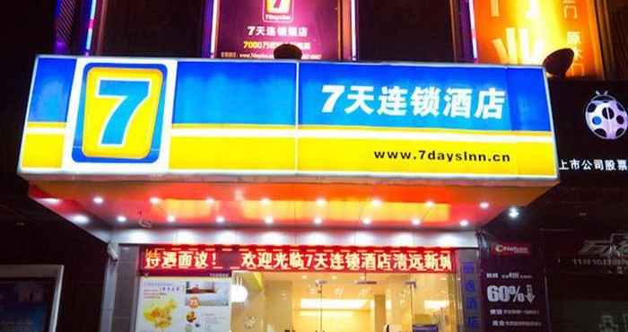 Bangunan 7 DAYS INN QINGYUAN NEW CITY COACH TERMINAL LIANJI