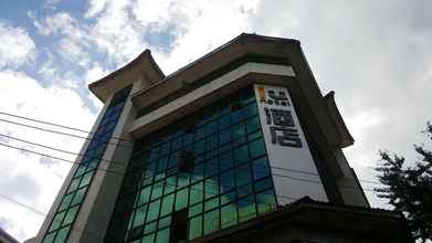 Bangunan 4 IU Hotels·Guiyang Huaxi Street