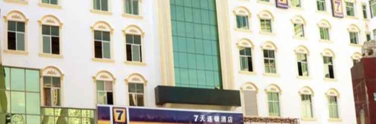 Bangunan 7 Days Inn Quanzhou Jiangnan Branch