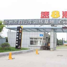 Super 8 Hotel New High-tech Zone Zhuyuan Road 1, Hotel Huichang Rd