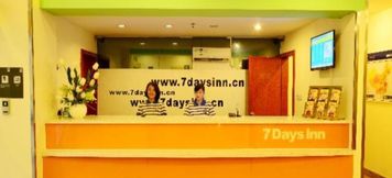 ล็อบบี้ 2 7 DAYS INN NANNING LANGXI BRANCH