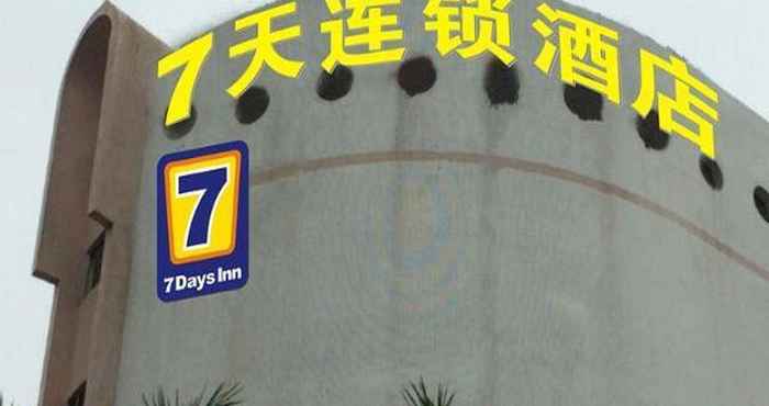 Bangunan 7 Days Inn Dongguan Nancheng Exhibition Center 1St