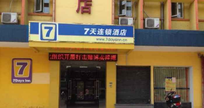 Luar Bangunan 7 Days Inn Fuzhou Mawei Branch