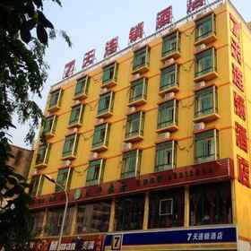 7 Days Inn East Train Station Branch 1, Hotel Qiyuli Cafe