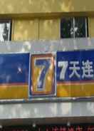 LOBBY 7 Days Inn Taizhou Qingnian Road Wanda Square