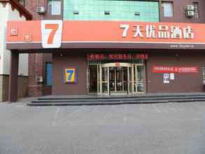 Exterior 4 7 DAYS INNA PREMIUM CHANGCHUN CONVENTION AND EXHIB