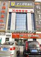 EXTERIOR_BUILDING 7 Days Inn Xian Fengcheng 2Nd Road City Library Su