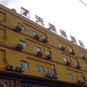 7 Days Inn Guiyang Gaicha Road Branch1 , 飯店宝山南路