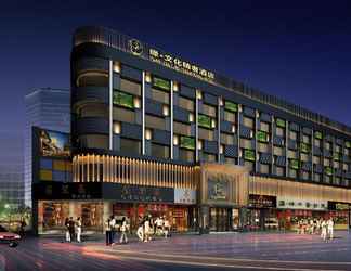 Lainnya 2 Yuan Culture Hotel Shenzhen World Shajing