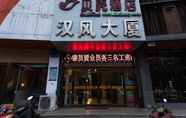 Bên ngoài 6 Shell Zhengzhou Zhongyuan Fota Hotel