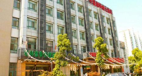 Exterior 2 GreenTree Inn Wuxi Yinxiu Road Wanda Plaza Hotel