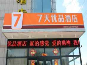 Exterior 4 7 Days Premium Rongcheng Train Station Branch