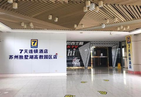 Lobi 7 Days Inn Suzhou Dushu Lake Gaojiaoyuan