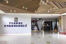 Lobi 7 Days Inn Suzhou Dushu Lake Gaojiaoyuan