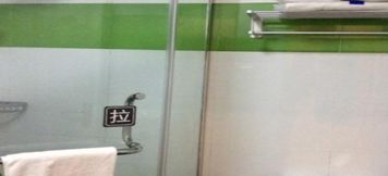 Bilik Mandi dalam Bilik 3 7 Days Inn Suzhou Dushu Lake Gaojiaoyuan