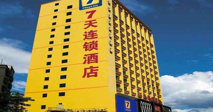 Bangunan 7 Days Inn Nanjing Yangtze River Bridge Branch