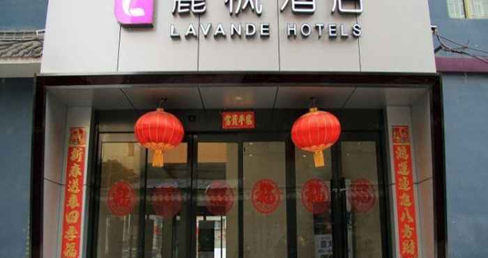 Others Lavande Hotel Lanzhou Zhengning Road Branch