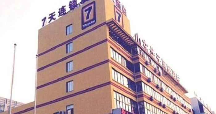 Bangunan 7 Days Inn Weihai Shandong University Branch