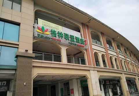 Exterior GreenTree Alliance Nanjing South Railway Station