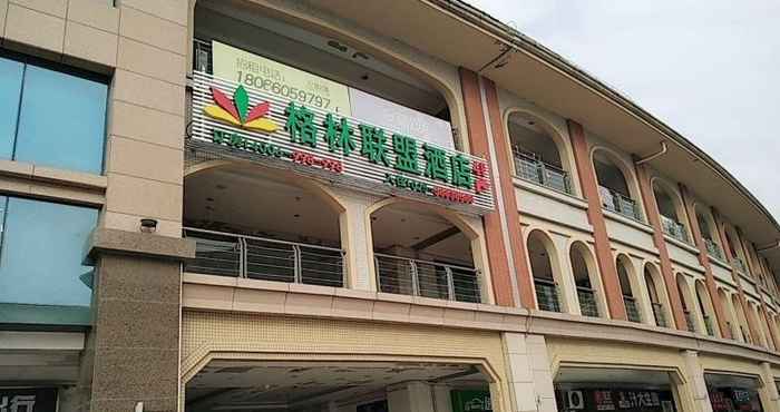 Exterior GreenTree Alliance Nanjing South Railway Station