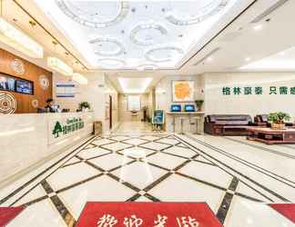Lobby 2 Greentree INN Wuxi Binhu District Datong Road Zhou