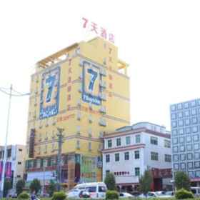 7 DAYS INN CHAOZHOU FENGXI CERAMICS CHAOSHAN ROAD 1, Hotel Raoping Xian