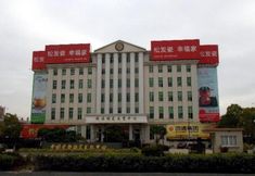 Luar Bangunan 2 7 DAYS INN CHAOZHOU FENGXI CERAMICS CHAOSHAN ROAD