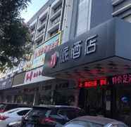 Exterior 4 PAI HOTELS SHENZHEN BAOAN HONGLANG BEI METRO STATI