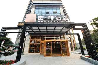 Luar Bangunan 4 JAMES JOYCE COFFETELA CHENGDU SHENXIANSHU AIRPORT