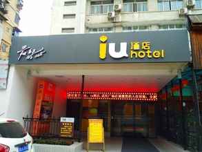 Exterior 4 IU Hotels·Wuhan Square Branch
