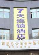 EXTERIOR_BUILDING 7 DAYS INN LANZHOU UNIVERSITY BRANCH