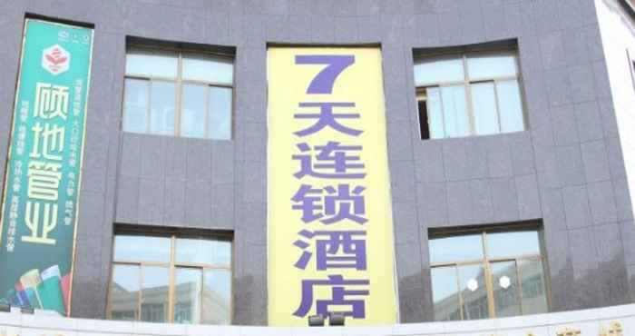 Bangunan 7 DAYS INN LANZHOU UNIVERSITY BRANCH