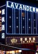 EXTERIOR_BUILDING LAVANDE HOTEL SHENZHEN YANGTAISHAN BIG WAVE SUBWAY