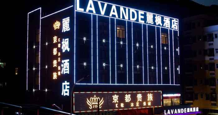Bangunan LAVANDE HOTEL SHENZHEN YANGTAISHAN BIG WAVE SUBWAY