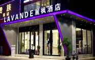 Bangunan 5 LAVANDE HOTEL SHENZHEN YANGTAISHAN BIG WAVE SUBWAY