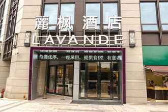 ภายนอกอาคาร Lavande Hotel Weihai Weigao Plaza