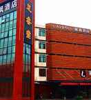 EXTERIOR_BUILDING Lavande Hotel·Nanjing Dachang Metro Station